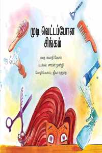 Lion Goes for a Haircut/Mudi Vettappona Singam (Tamil)