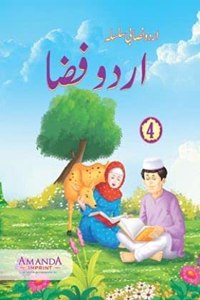 Urdu Fiza-4
