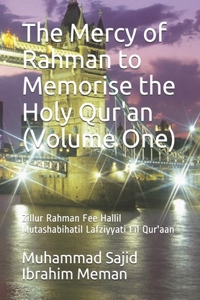 The Mercy of Rahman to Memorise the Holy Qur'an (Volume One)