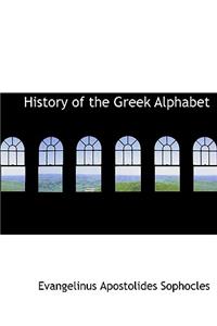 History of the Greek Alphabet