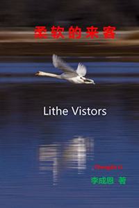 Lithe Vistors 柔软的来客