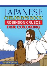 Japanese Children's Book: Robinson Crusoe for Coloring