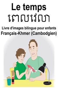 Français-Khmer (Cambodgien) Le temps Livre d'images bilingue pour enfants