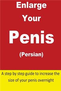 Enlarge Your Penis (Persian)