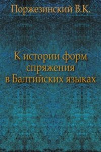 K istorii form spryazheniya v Baltijskih yazykah