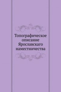 Topograficheskoe opisanie YAroslavskago namestnichestva