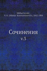 Sochineniya