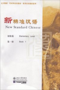 New Standard Chinese - Elementary vol.1