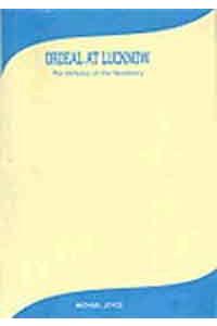 Prashasanik Prabandh evam Siddhant (Administrative Theoriesand Management)