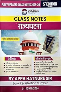 Lokseva academy -Appa Hatnure -Mpsc Class notes Rajyaghatana/Polity-2024
