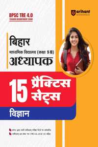 Arihant BPSC TRE 4.0 Bihar Madhyamik Vidhyalaya (Kaksha 9-10) Adhyapak 15 Practice Sets for Vigyan | BPSC TRE Practice Book Based on the latest Exam Pattern