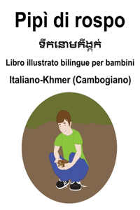 Italiano-Khmer (Cambogiano) Pipì di rospo / ទឹកនោមគីង្គក់ Libro illustrato bilingue per bambini