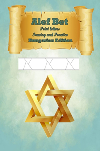Alef Bet Print letters Tracing and Practice Hungarian Edition