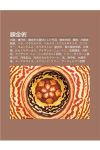 Lian J N Shu: Shu Yin, Lian D N Shu, Lian J N Shuwo Ti Caitoshita Zuo P N, Lian J N Shu Sh, Long Shu, Shu Yin Chi Yan Xian, Toru