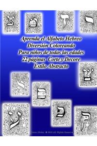 Aprenda el Alfabeto Hebreo Diversión Coloreando Para niños de todas las edades 22 páginas Corte y Decore Estilo Abstracto