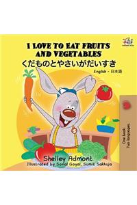 I Love to Eat Fruits and Vegetables (English Japanese Bilingual Book)