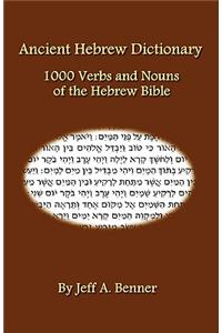 Ancient Hebrew Dictionary