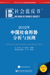 Blue Book of China's Society 2012