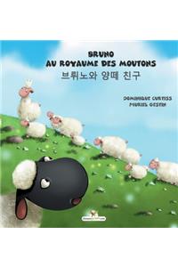 Bruno au royaume des moutons - 브뤼노와 양떼 친구