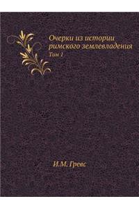 Записки историко-филологического факул