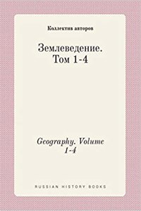 Geography. Volume 1-4