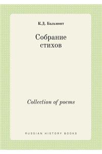 Collection of Poems