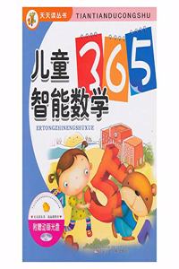 Tian Tian Du Chong Shu