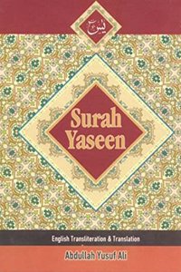 Surah Yasin