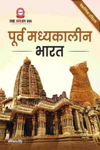 History Of Early Medieval India (Hindi) | History Optional Book | By Manikant Singh | UPSC Civil Services Exam 2025 | State PCS Exams