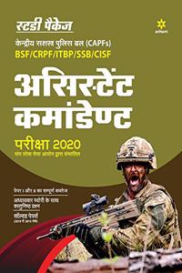 CAPF Assistant Commandant Guide 2020 Hindi