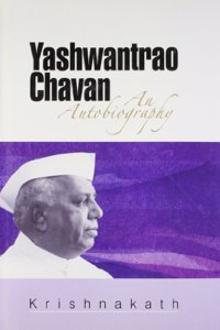 Krishnakath: An Autobiography