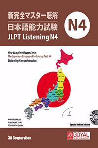 JLPT Listening N4 (New Complete Master Series The Japanese Language Proficiency Test: N4) Listening Comprehension With CD