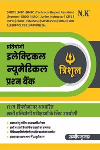 NK - Competitive Electrical Numerical Question Bank