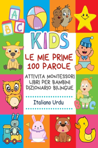 Mie Prime 100 Parole Attivita Montessori Libri Per Bambini Dizionario Bilingue Italiano Urdu