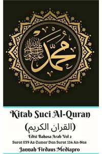 Kitab Suci Al-Quran (?????? ??????) Edisi Bahasa Arab Vol 2 Surat 039 Az-Zumar Dan Surat 114 An-Nas Hardcover Version