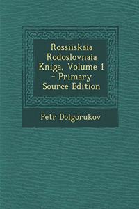 Rossiiskaia Rodoslovnaia Kniga, Volume 1