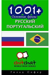 1001+ Basic Phrases Russian - Portuguese