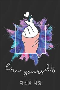 Love Yourself