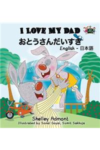 I Love My Dad: English Japanese Bilingual Edition