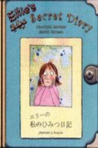 Ellie's Secret Diary