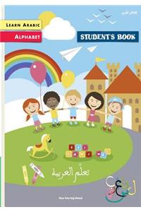 Learn Arabic: Arabic Alphabet: Student's Book