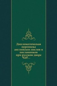Sbornik Imperatorskogo russkogo istoricheskogo obschestva