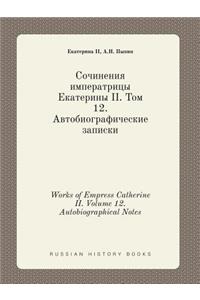 Works of Empress Catherine II. Volume 12. Autobiographical Notes