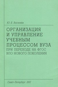 Finland The Question of Autonomy and Fundamental Laws