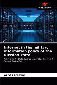 Internet in the military information policy of the Russian state
