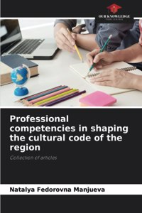 Professional competencies in shaping the cultural code of the region