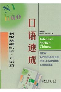 Intensive Spoken Chinese