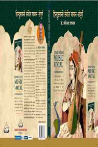 Hindustani Music Vocal Comprehensive