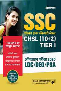 SSC CHSL (10+2) Guide Combined Higher Secondary 2020
