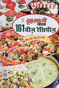 Grehlakshmi 161 Cheese Recipes PB Hindi